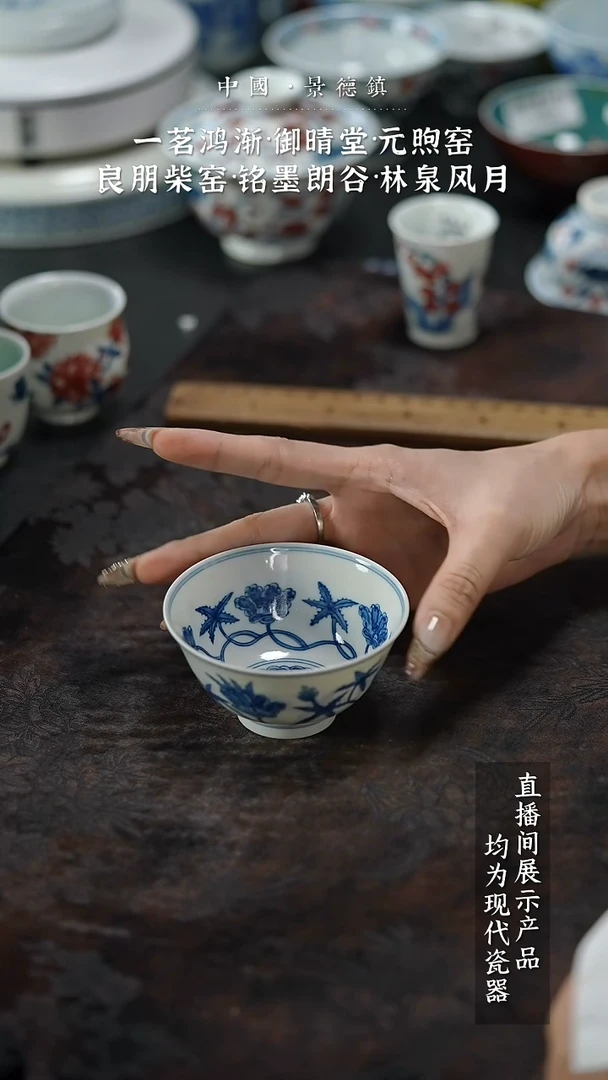 瓷片闪闪闪闪闪闪闪闪