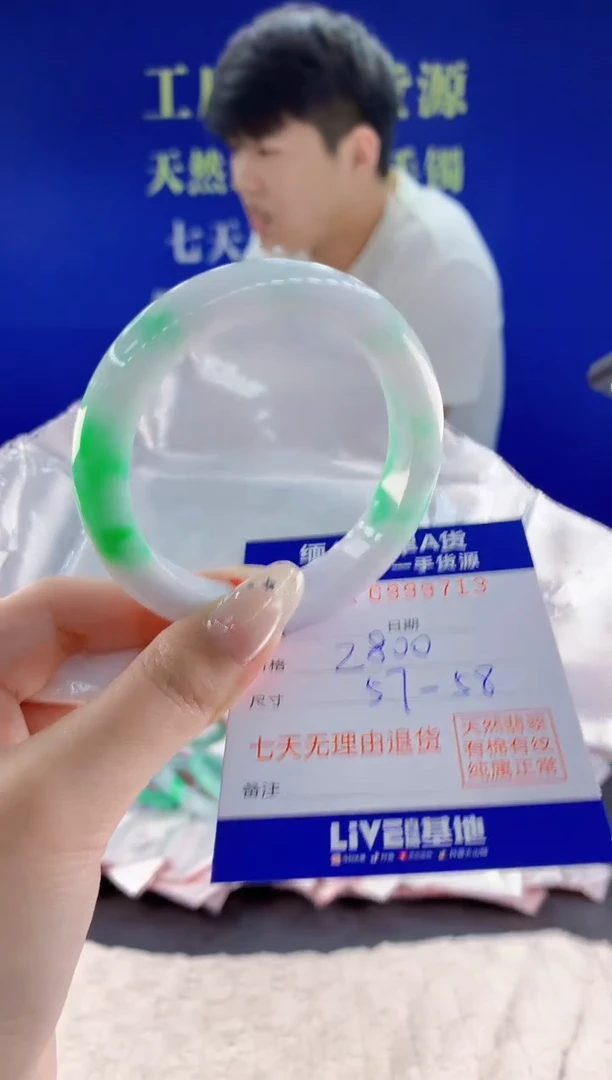未镶嵌手镯翡翠13