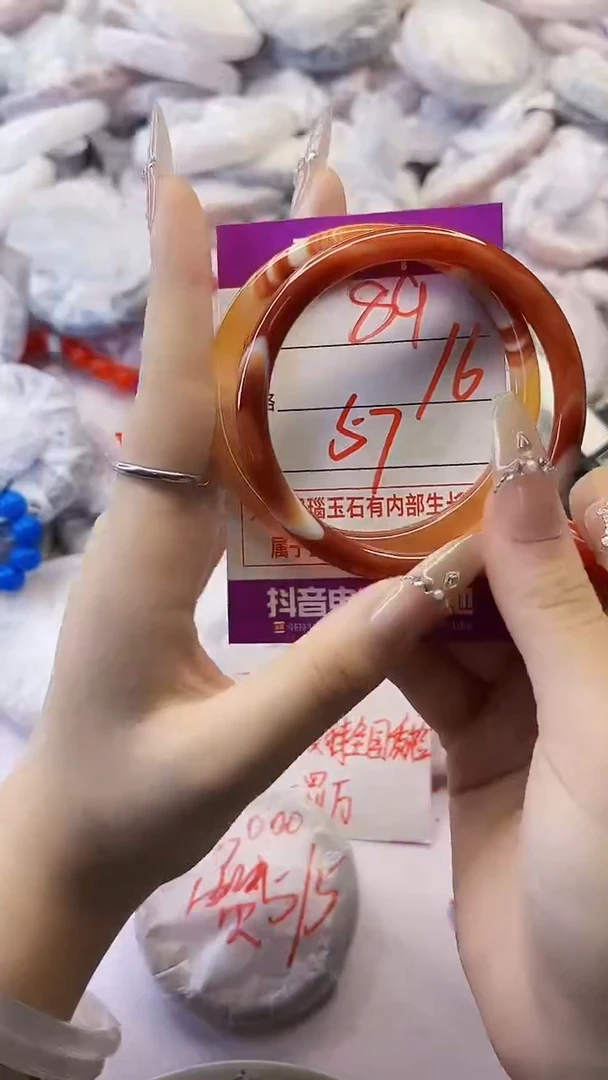 手镯玛瑙/玉髓未镶嵌89