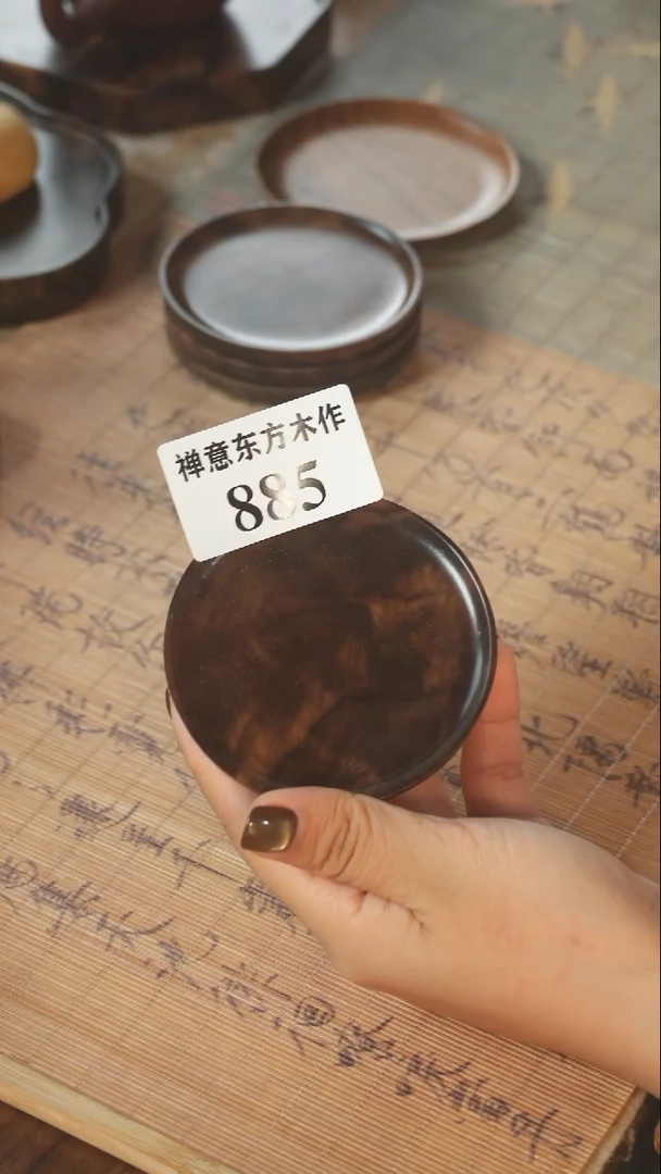北美黑胡桃木茶盘885