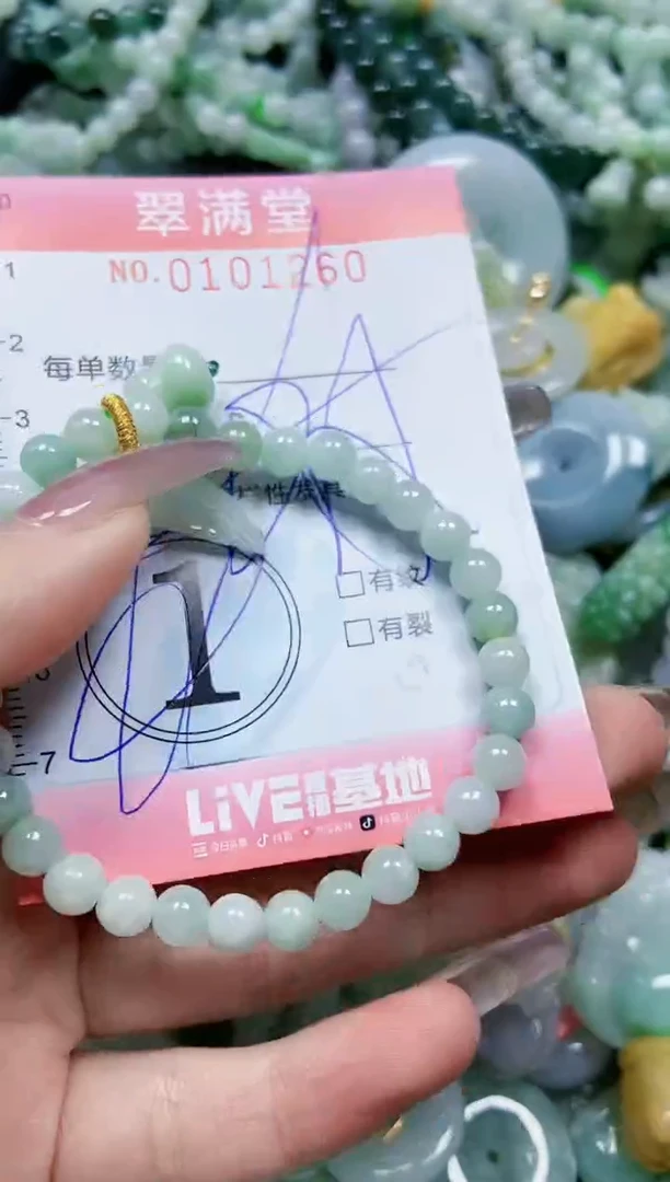 【闪购商品】翡翠颈饰未镶嵌闪购0101260多样性发其一