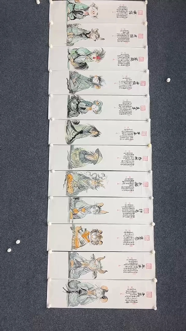 国画9.16-XX-孙布衣-十二生肖-24