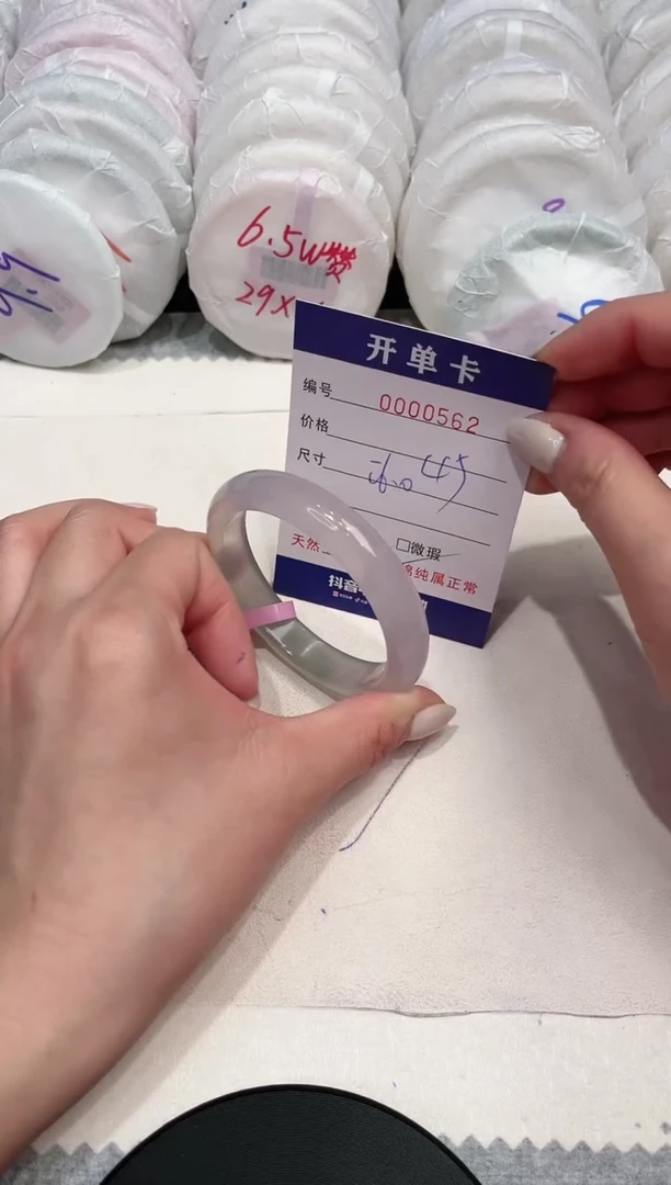 【闪购商品】玛瑙/玉髓手镯未镶嵌562