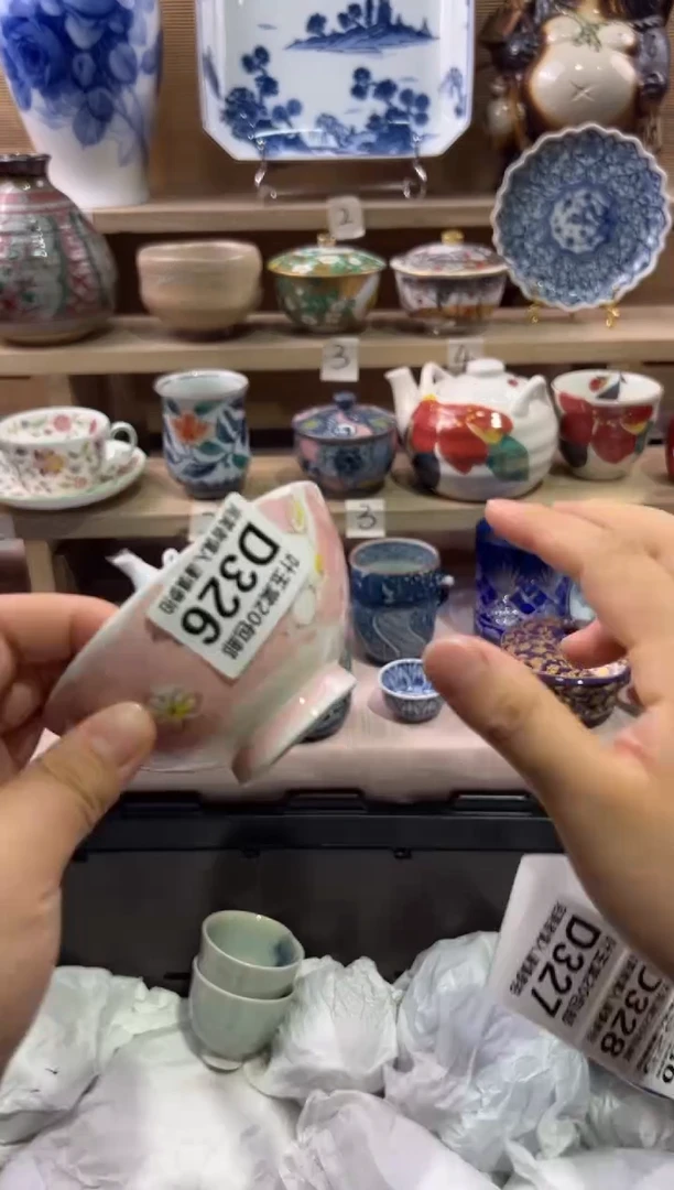 瓷片名**理瓷片满二十五包邮D236