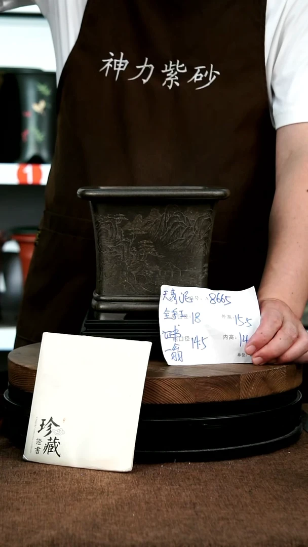 紫砂花盆花卉园艺8605+S