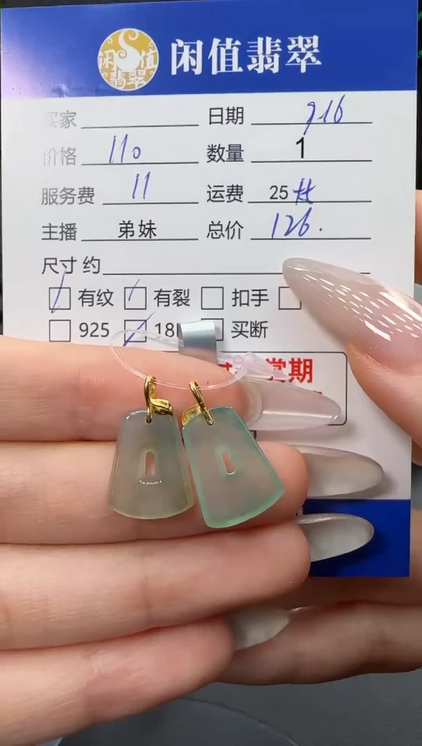 吊坠(不含链)18K金镶嵌翡翠翡翠吊坠