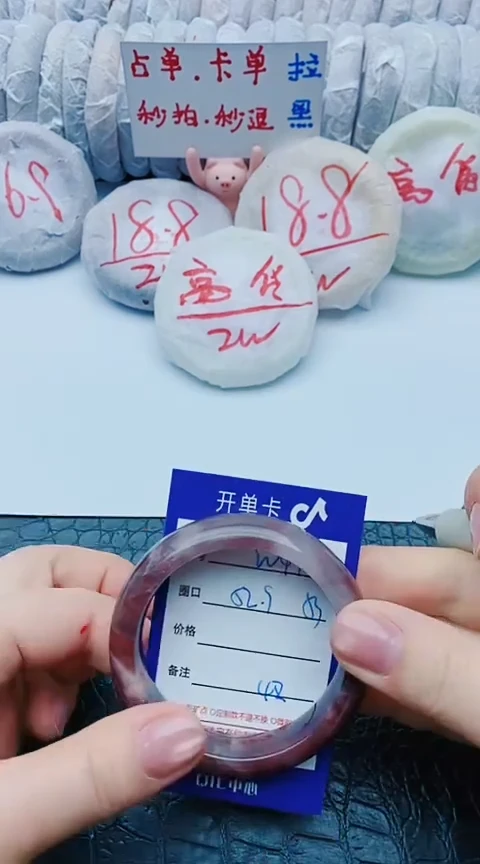 未镶嵌手镯石英质玉w41+52-53