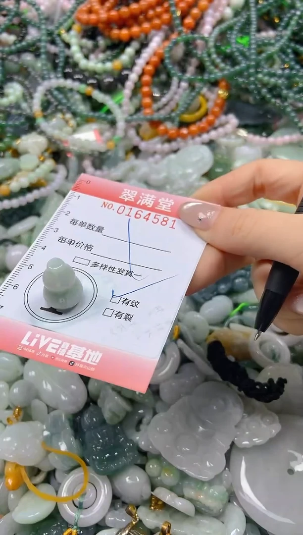 颈饰未镶嵌翡翠闪购0164581