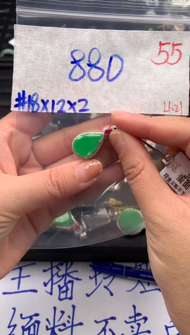 【闪购商品】定制翡翠未镶嵌毛货需精细抛光拍一发一