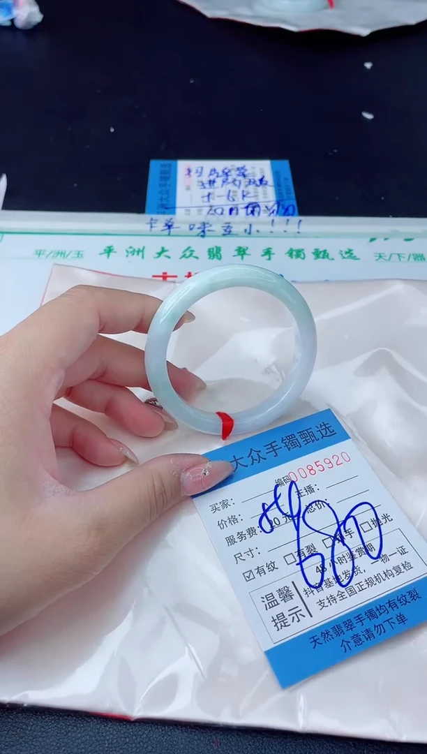 【闪购商品】翡翠手镯未镶嵌翡翠手镯