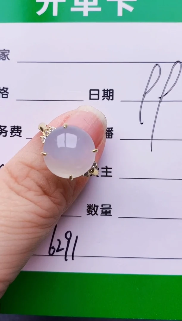 银S925镶嵌戒指翡翠6291