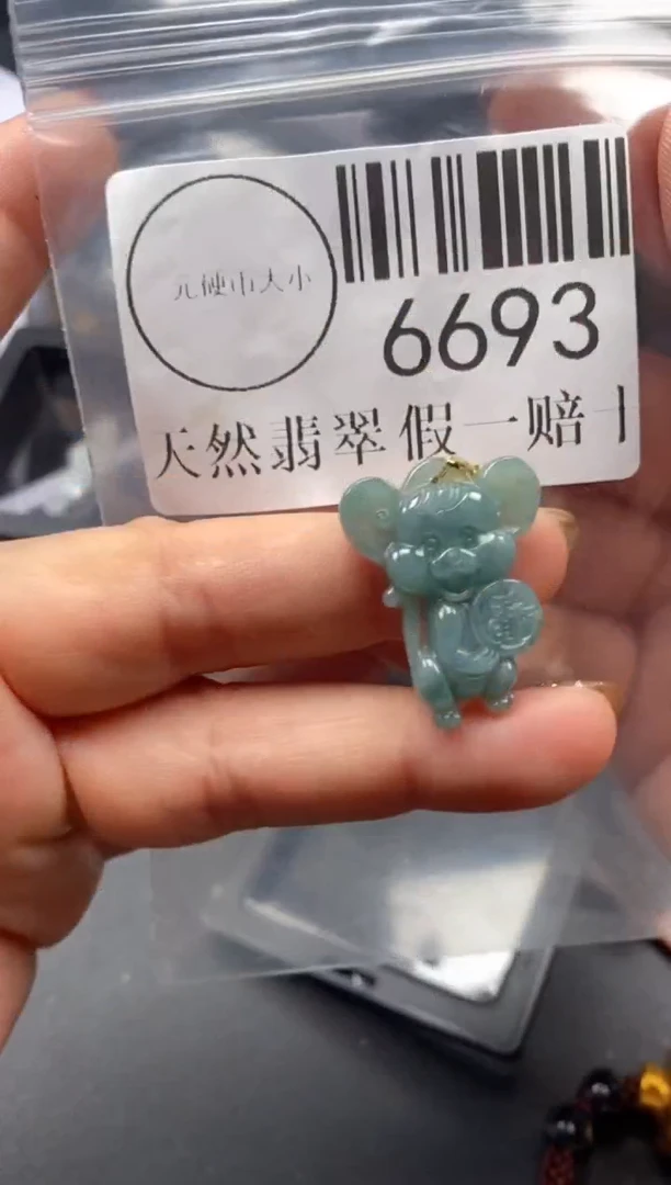 吊坠(不含链)未镶嵌翡翠6693