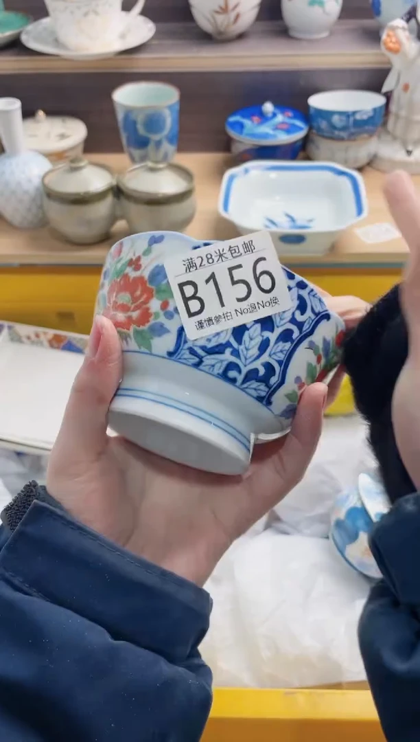 【闪购商品】B156***********