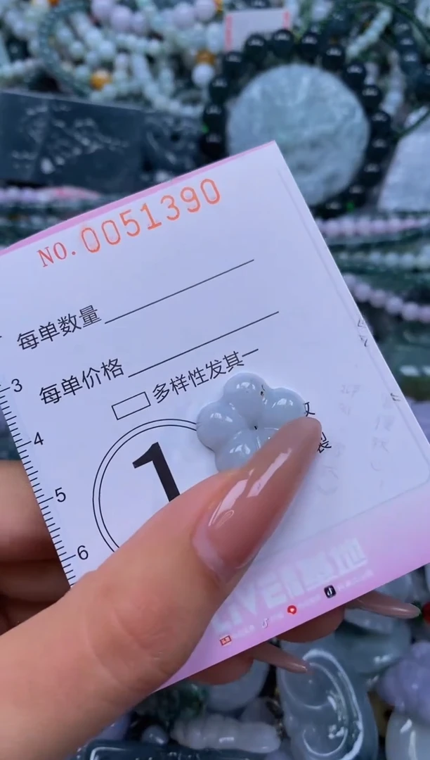 颈饰未镶嵌翡翠闪购0051390