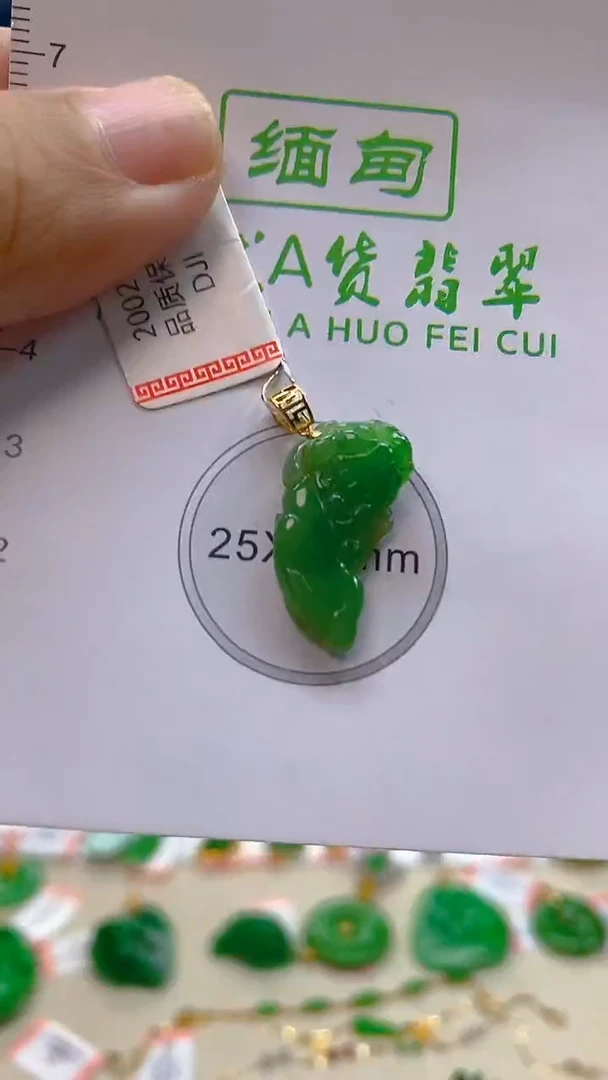 颈饰18K金镶嵌翡翠新号开播 全场乱卖