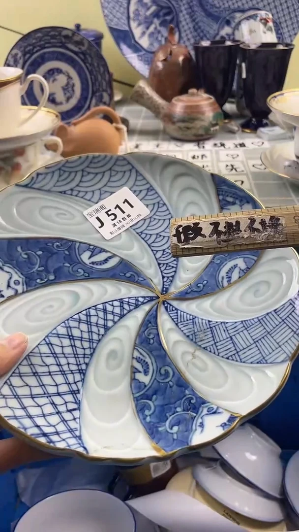 其他玥**?默认微瑕 介意勿拍J511
