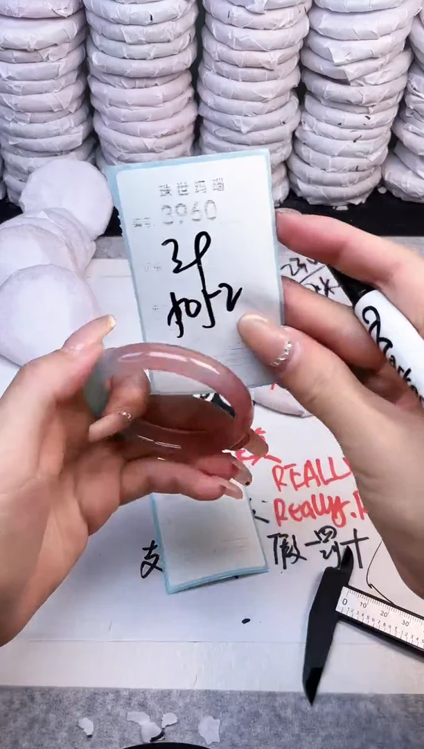 手镯玛瑙/玉髓未镶嵌3960