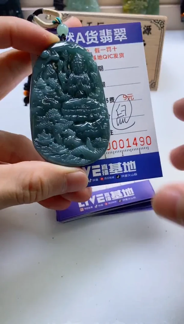 颈饰未镶嵌翡翠
