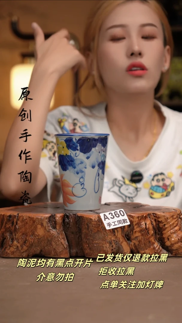 其他A360新十二器瓷器