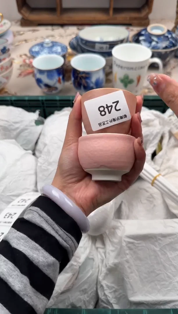 瓷片Q           248