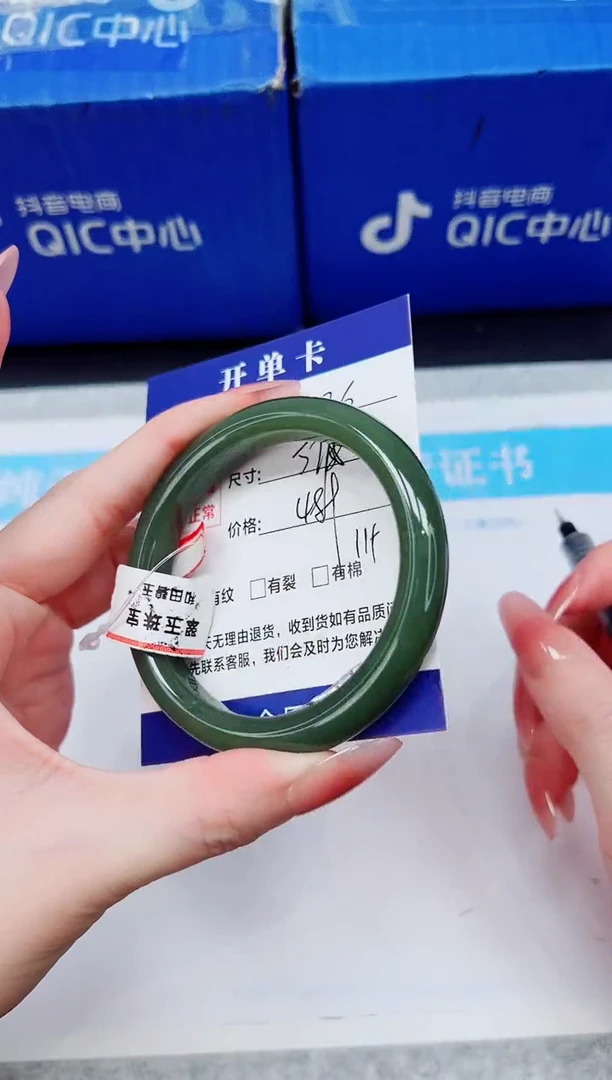 未镶嵌手镯和田玉HT36-57`58