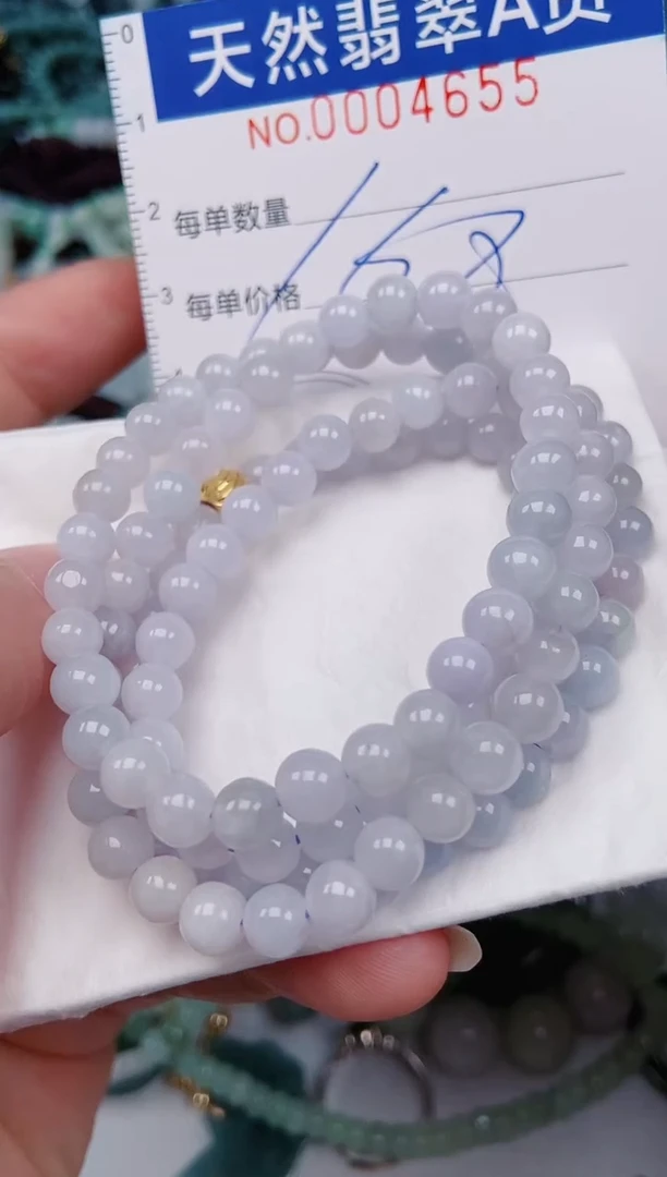 颈饰未镶嵌翡翠00004655