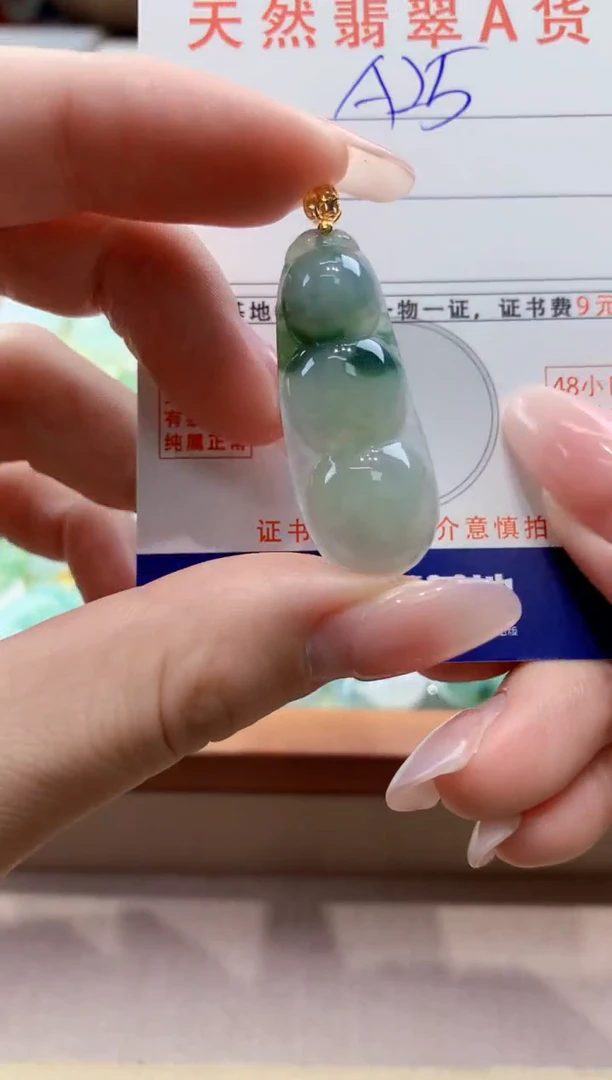 颈饰未镶嵌翡翠天然缅甸a货翡翠