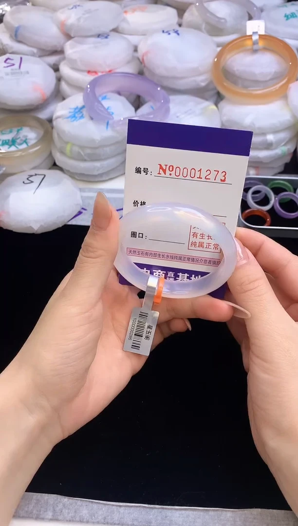 【闪购商品】玛瑙/玉髓手镯未镶嵌50.51圈口1273