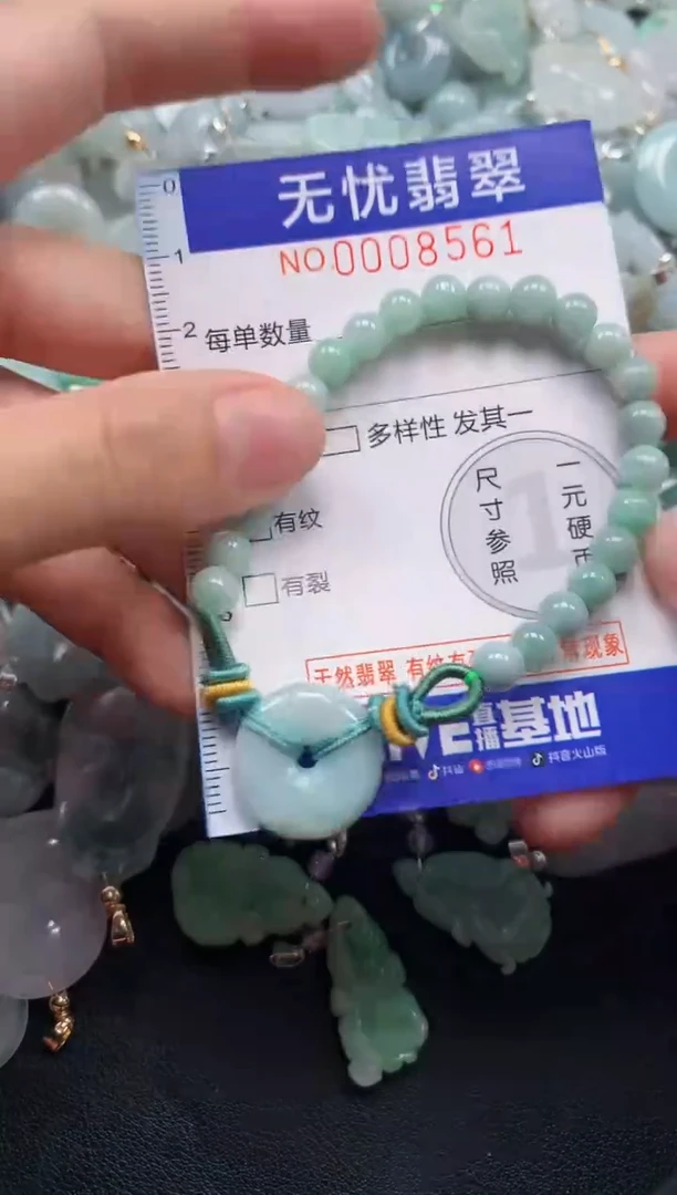 颈饰未镶嵌翡翠8561