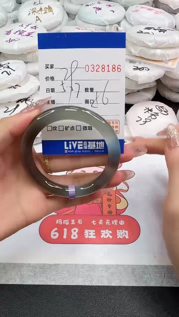 玛瑙/玉髓手镯未镶嵌8186