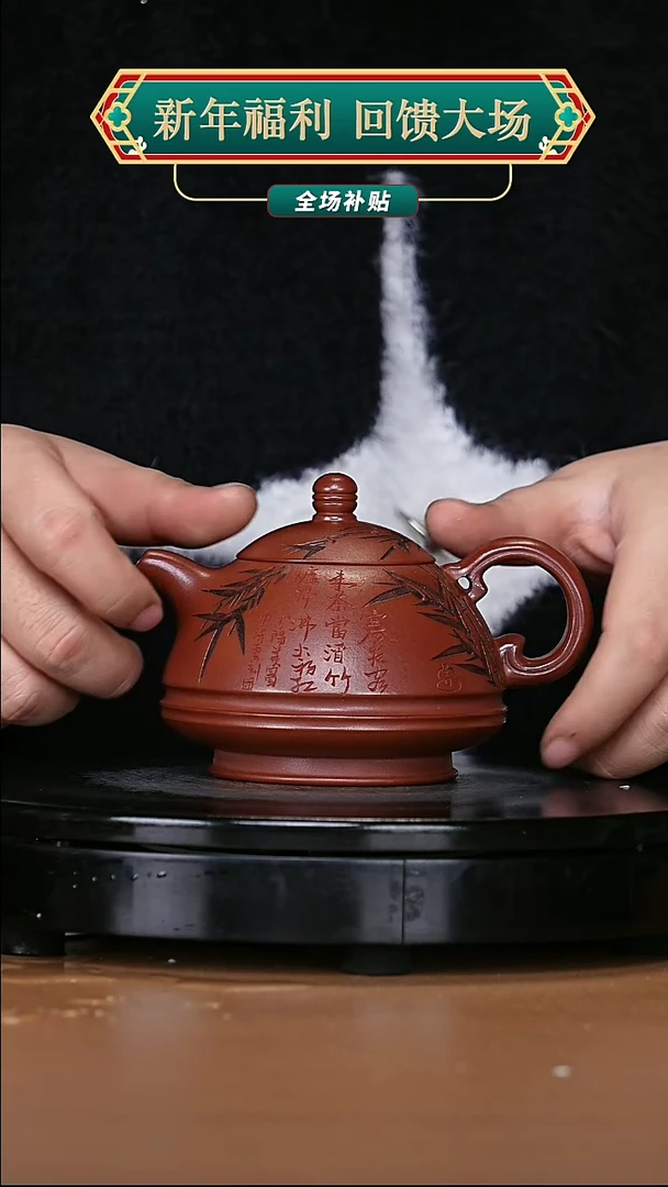 【闪购商品】宜兴原矿高端紫砂