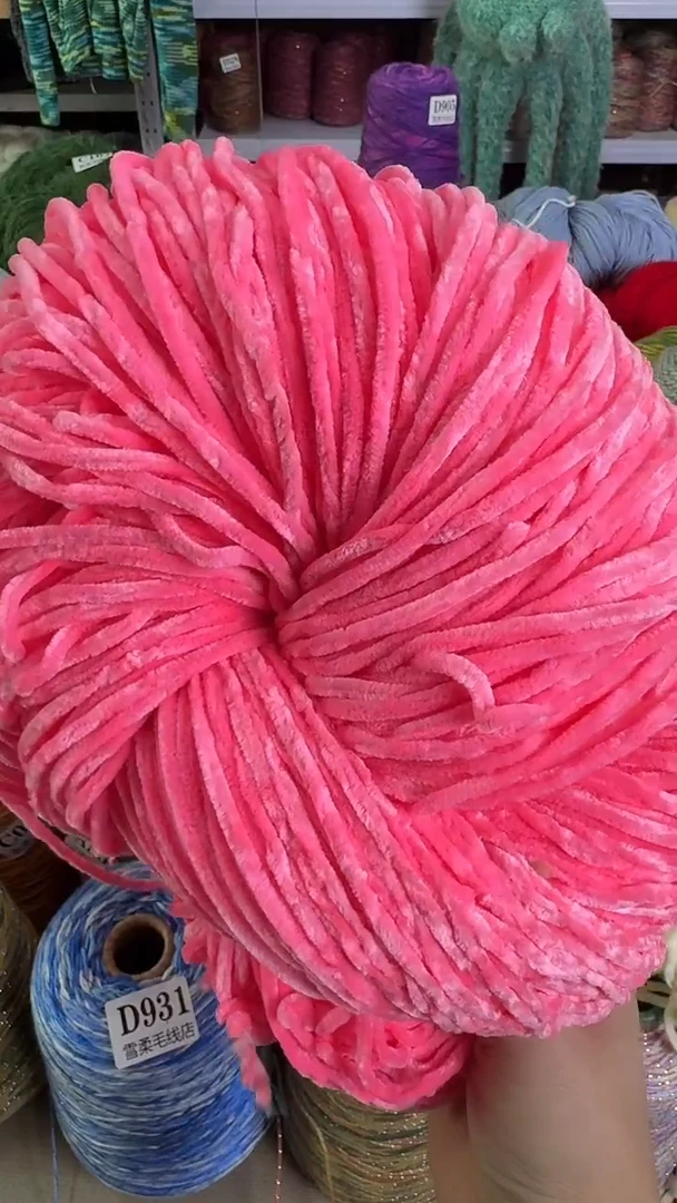 棉微瑕雪尼尔金丝绒玫粉色1斤