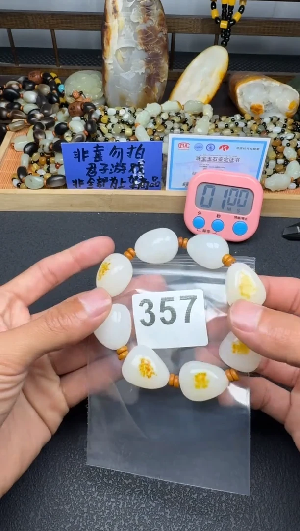 未镶嵌和田玉珠宝奇石年***头脂白大手链