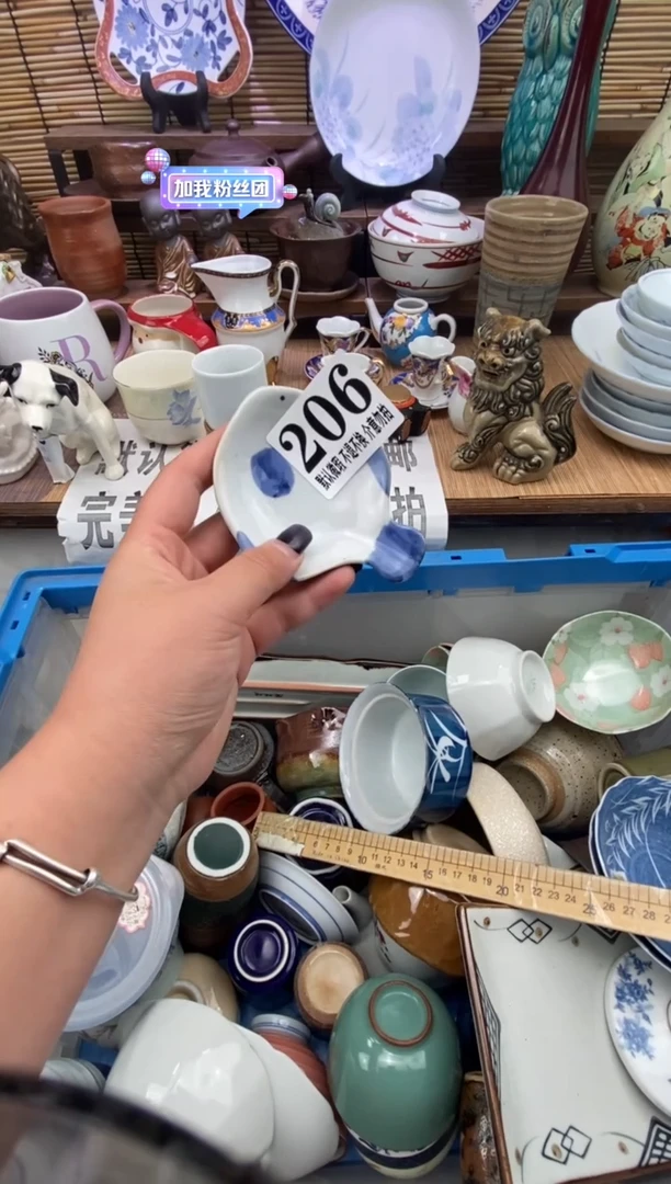 瓷片森的瓷器开播大吉