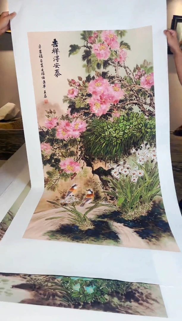 国画国画B匠心之心精选国画093