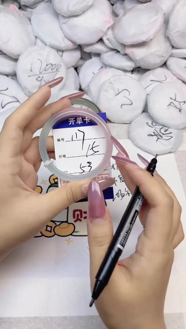 手镯玛瑙/玉髓合金117