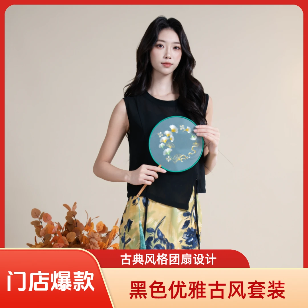 【ADDIIE艾蒂】25夏季新品国风套装无袖上衣+半身裙