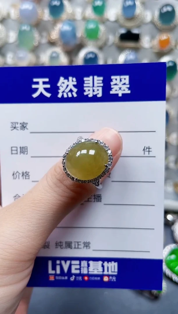 银S925镶嵌戒指翡翠394
