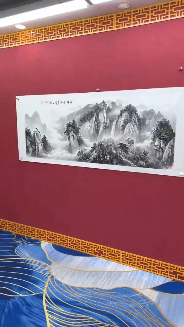 国画高远书法绘画闪购