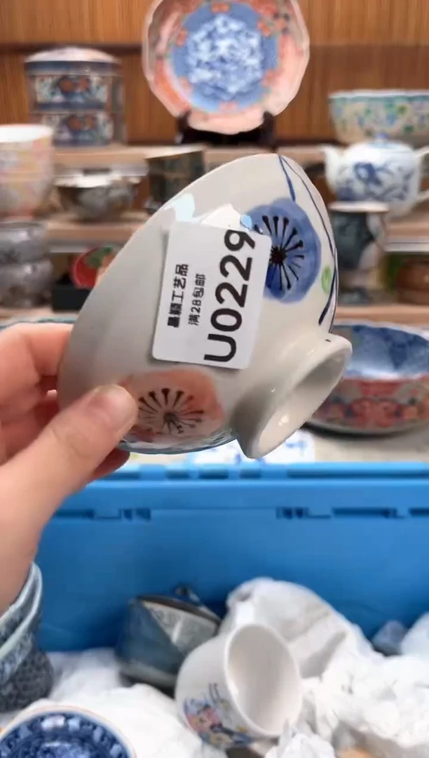 瓷片金****a229U满28包邮 不满找客服延迟发货