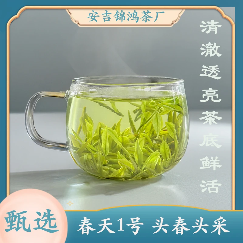 【春天一号A98】 安吉高山白茶口粮茶茶叶盒茶礼喝回甘安吉新茶白茶