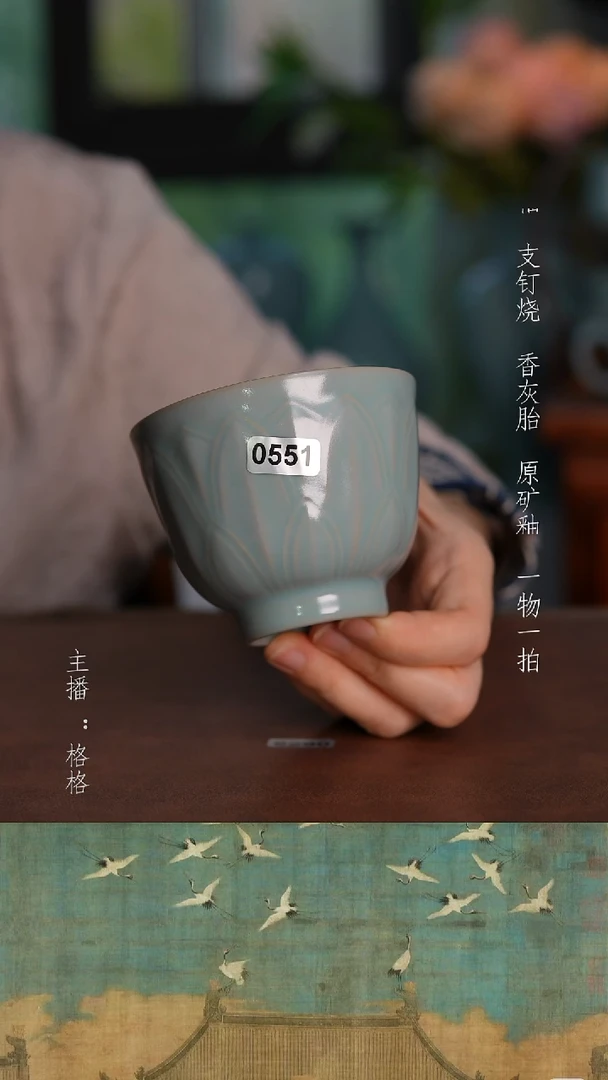 摆件天青釉莲花杯150毫升