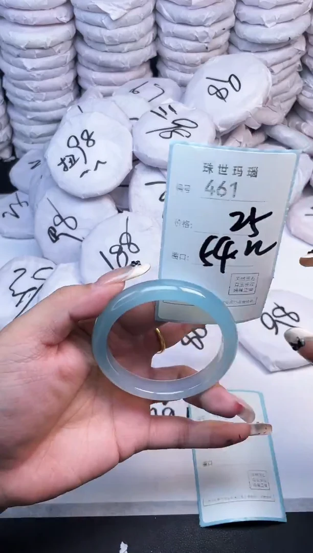 手镯玛瑙/玉髓未镶嵌461
