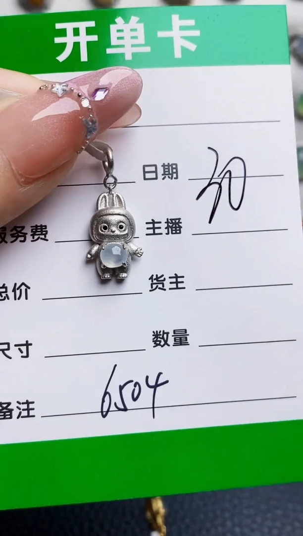 银S925镶嵌戒指翡翠6504