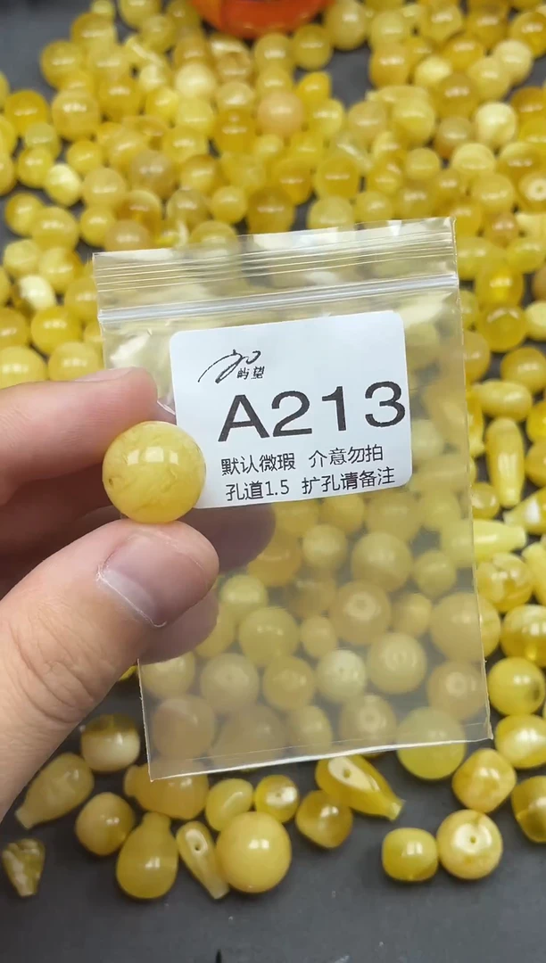 未镶嵌蜜蜡珠宝奇石《屿望珠宝二店》天然蜜蜡