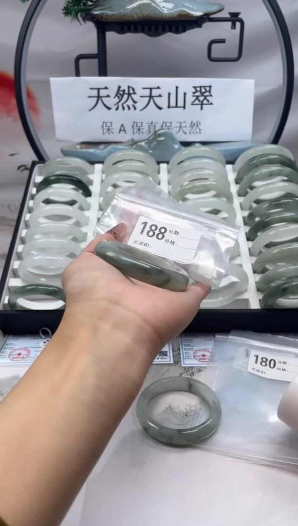 未镶嵌手镯石英质玉（天山翠）188