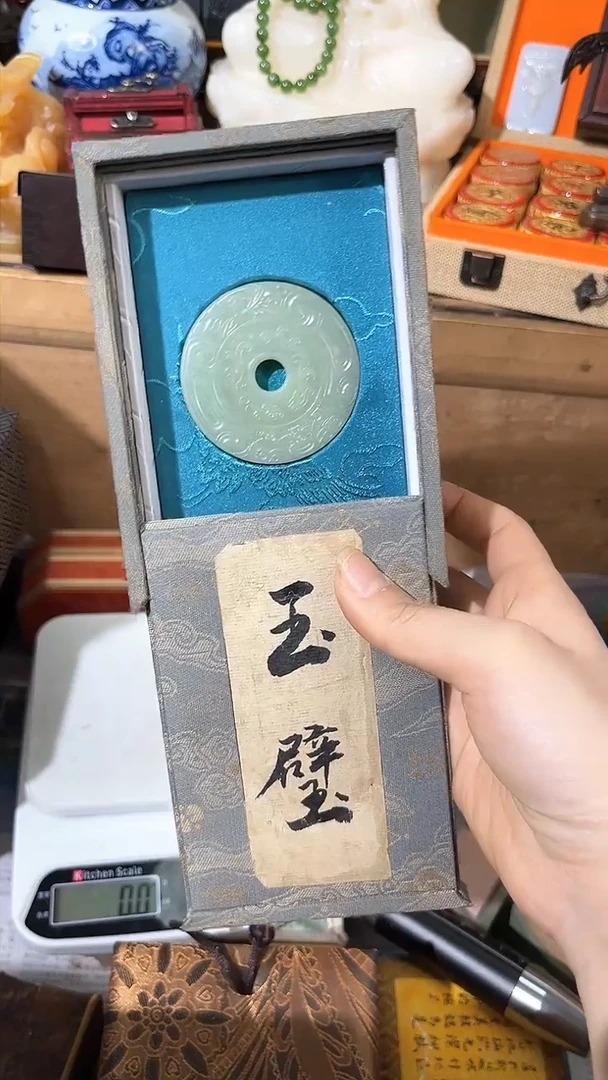 【闪购商品】和田玉颈饰未镶嵌老妹心意专属链接