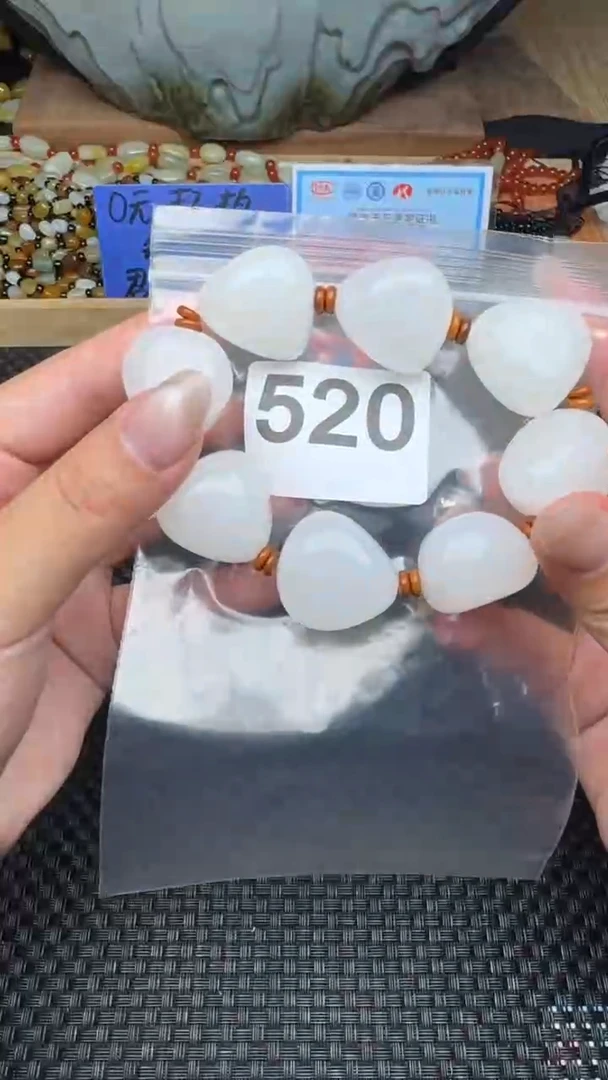 和田玉未镶嵌珠宝半成品用****1和田玉