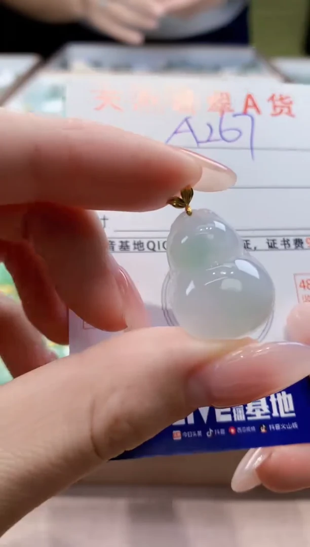 颈饰18K金镶嵌翡翠天然缅甸a货翡翠