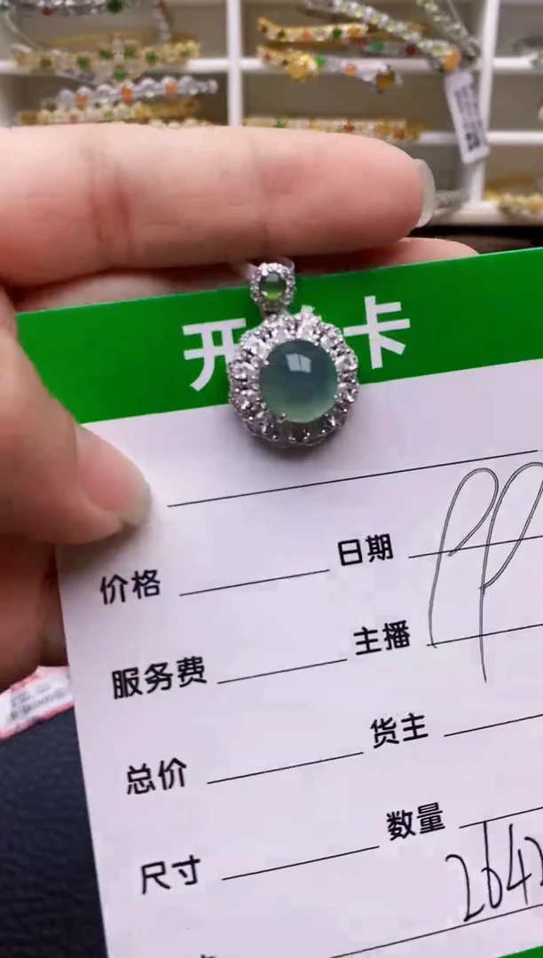 【闪购商品】翡翠戒指银S925镶嵌/2642